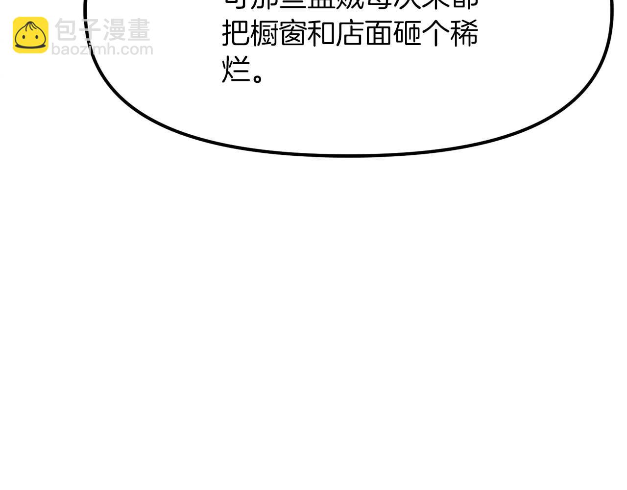 第126话 开启新支线任务95