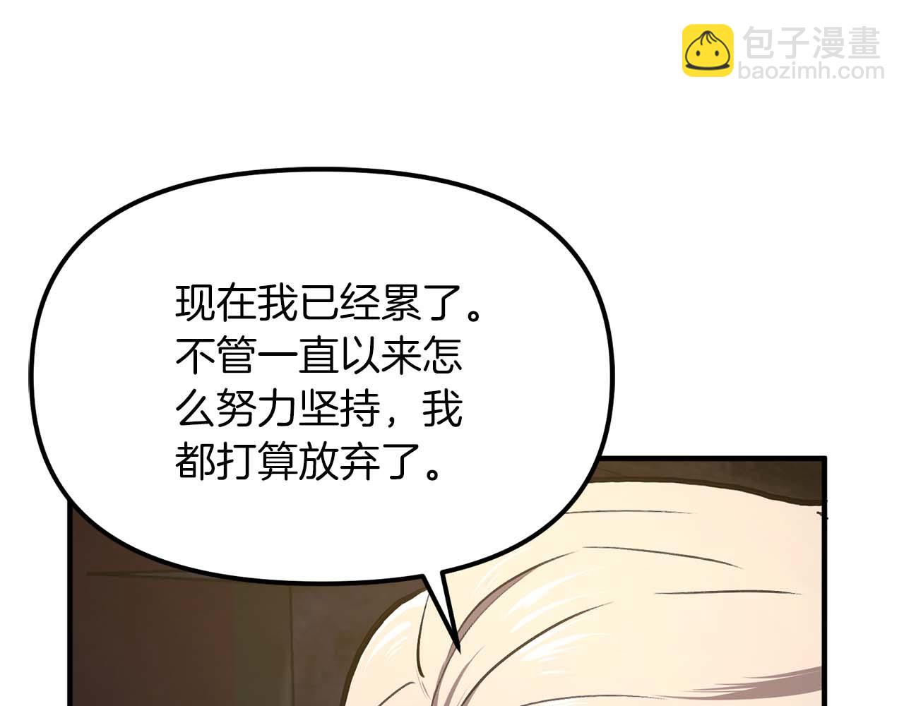 第126话 开启新支线任务96