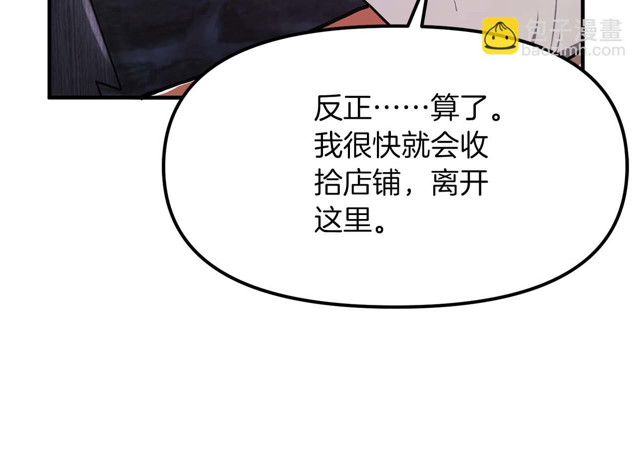 第126话 开启新支线任务98