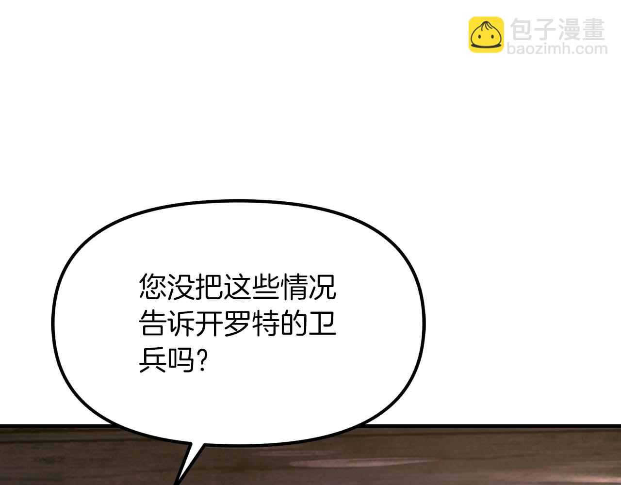 第126话 开启新支线任务99