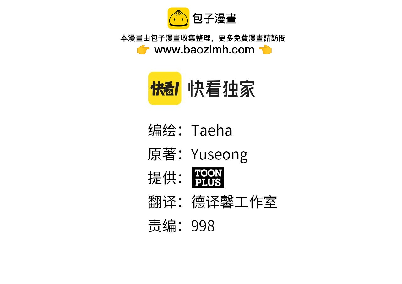 第127话 死不承认1
