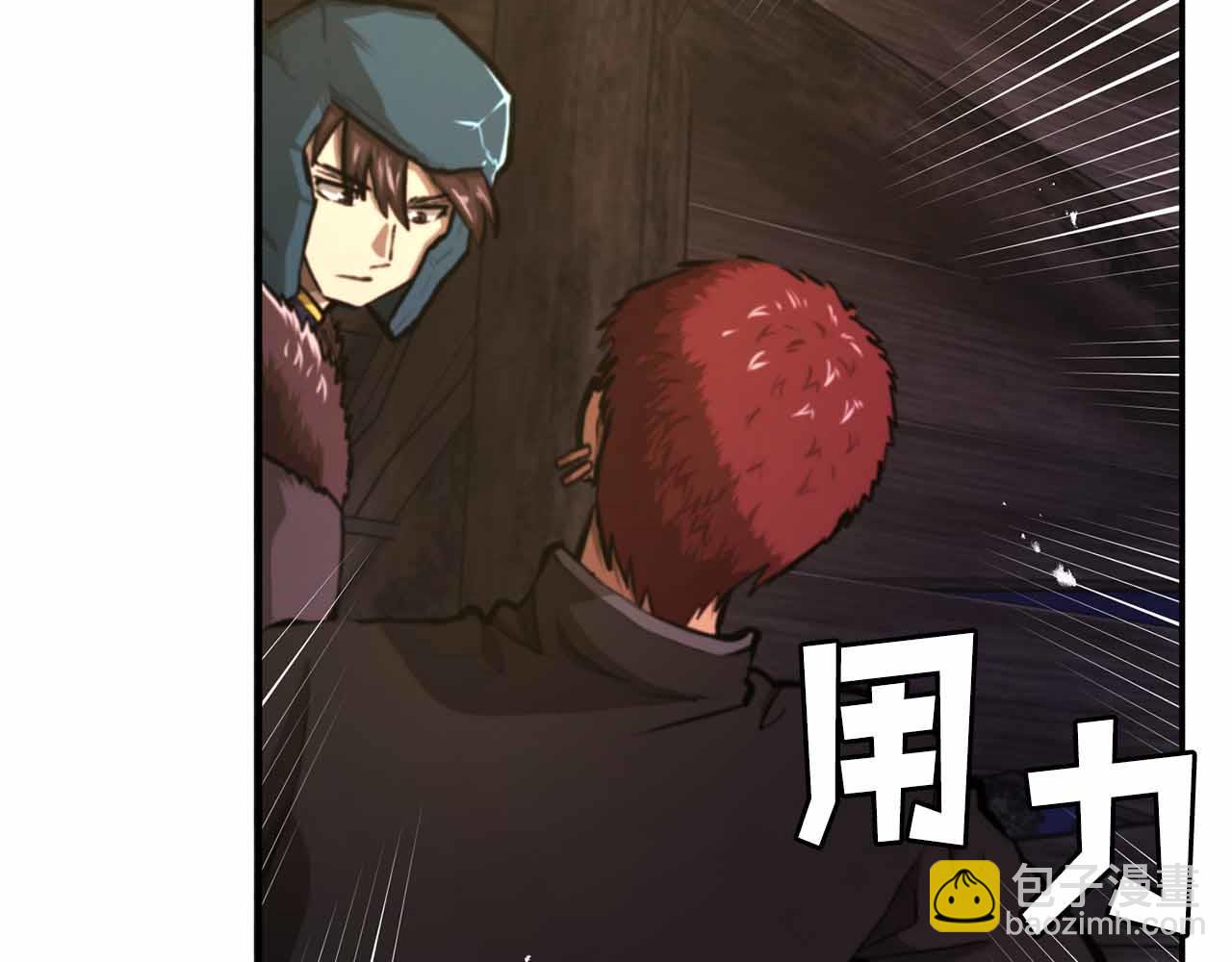 第127话 死不承认101