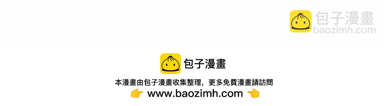 第127话 死不承认107