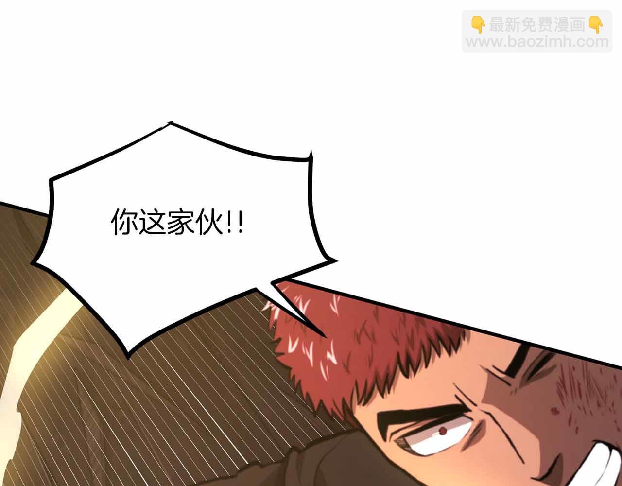 第127话 死不承认108