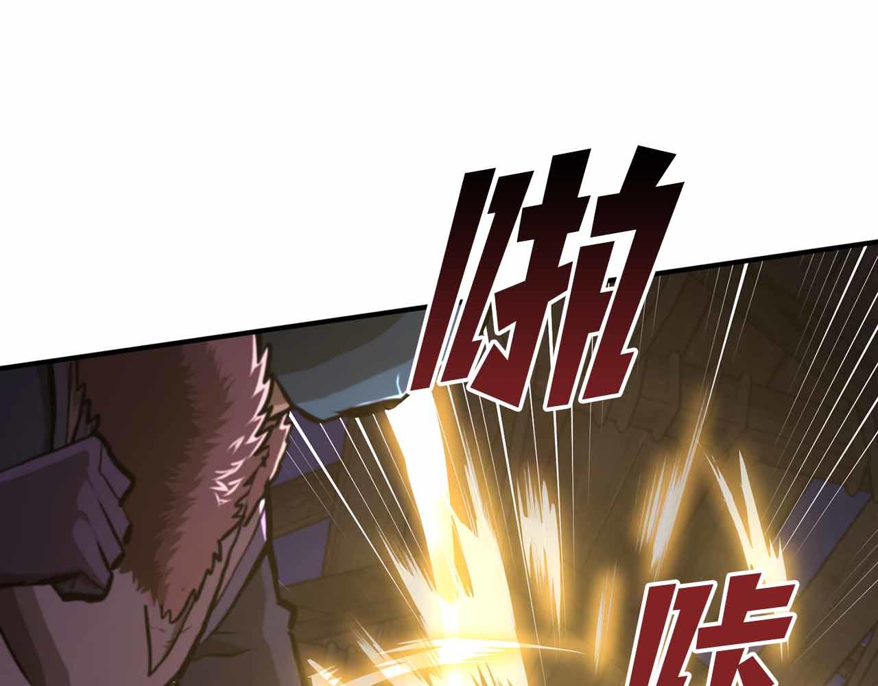 第127话 死不承认119