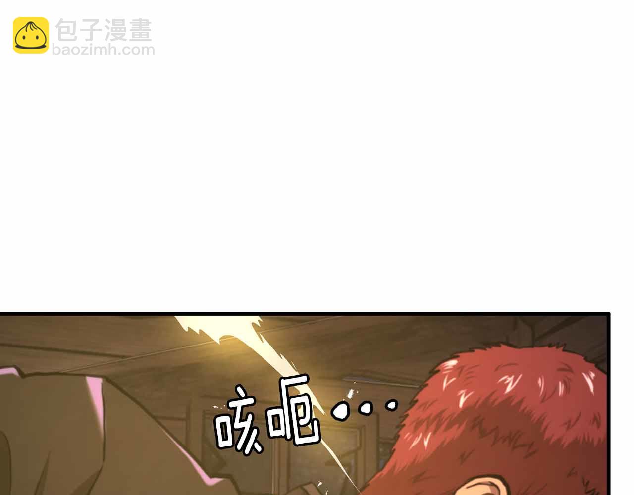 第127话 死不承认123