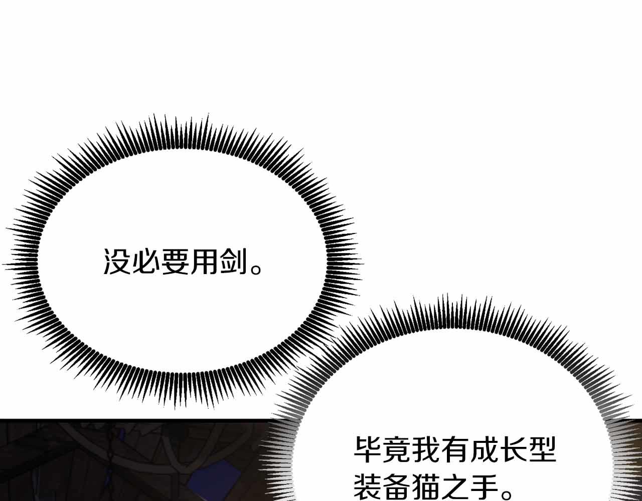 第127话 死不承认126