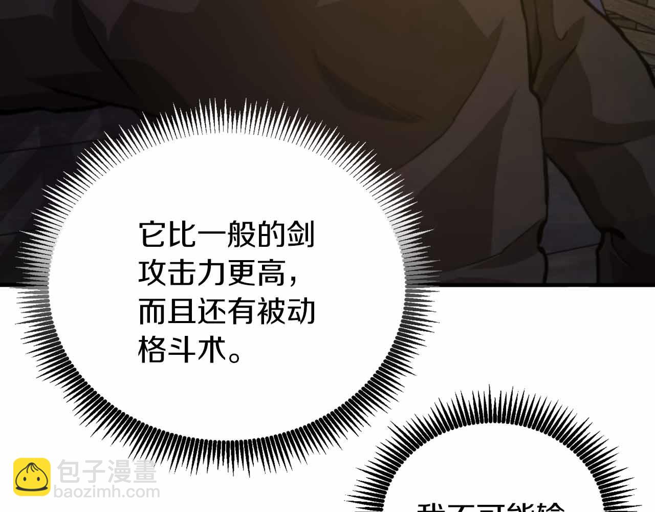 第127话 死不承认128