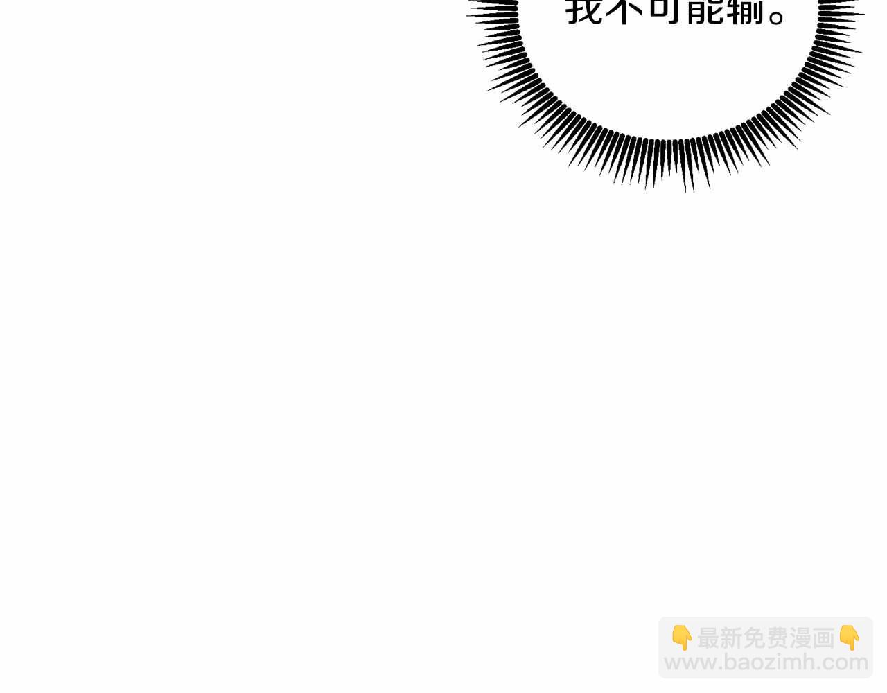 第127话 死不承认129