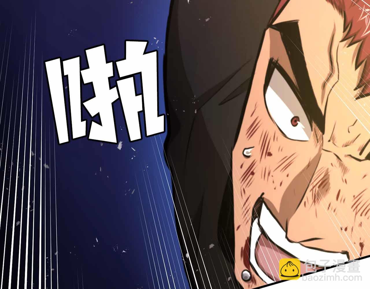 第127话 死不承认146