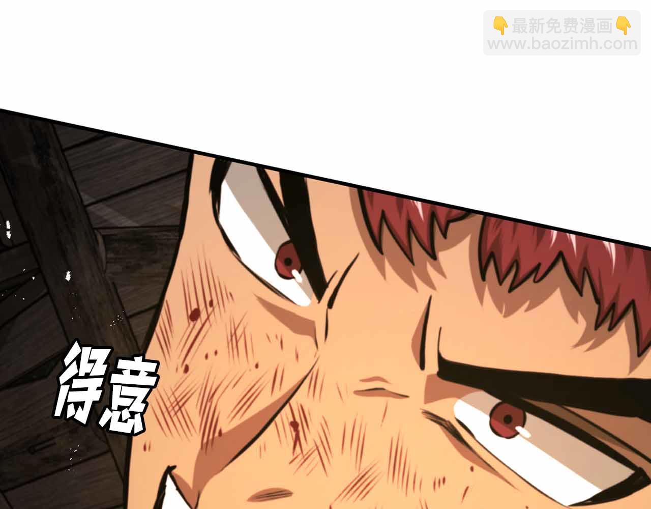 第127话 死不承认152