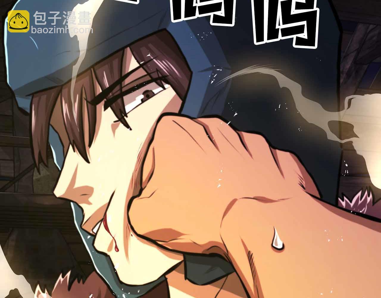 第127话 死不承认159
