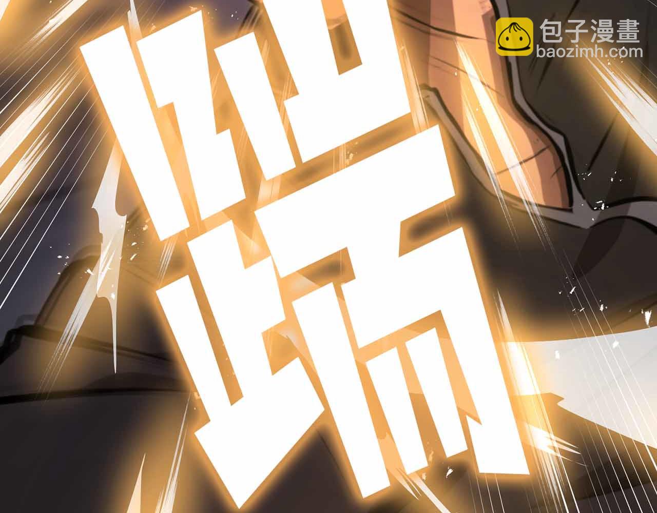 第127话 死不承认173