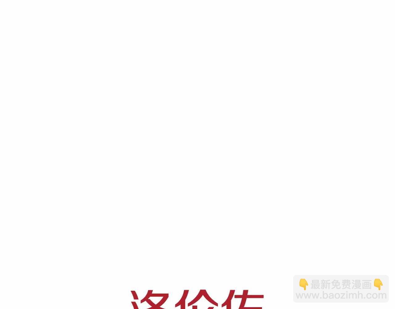 第127话 死不承认18