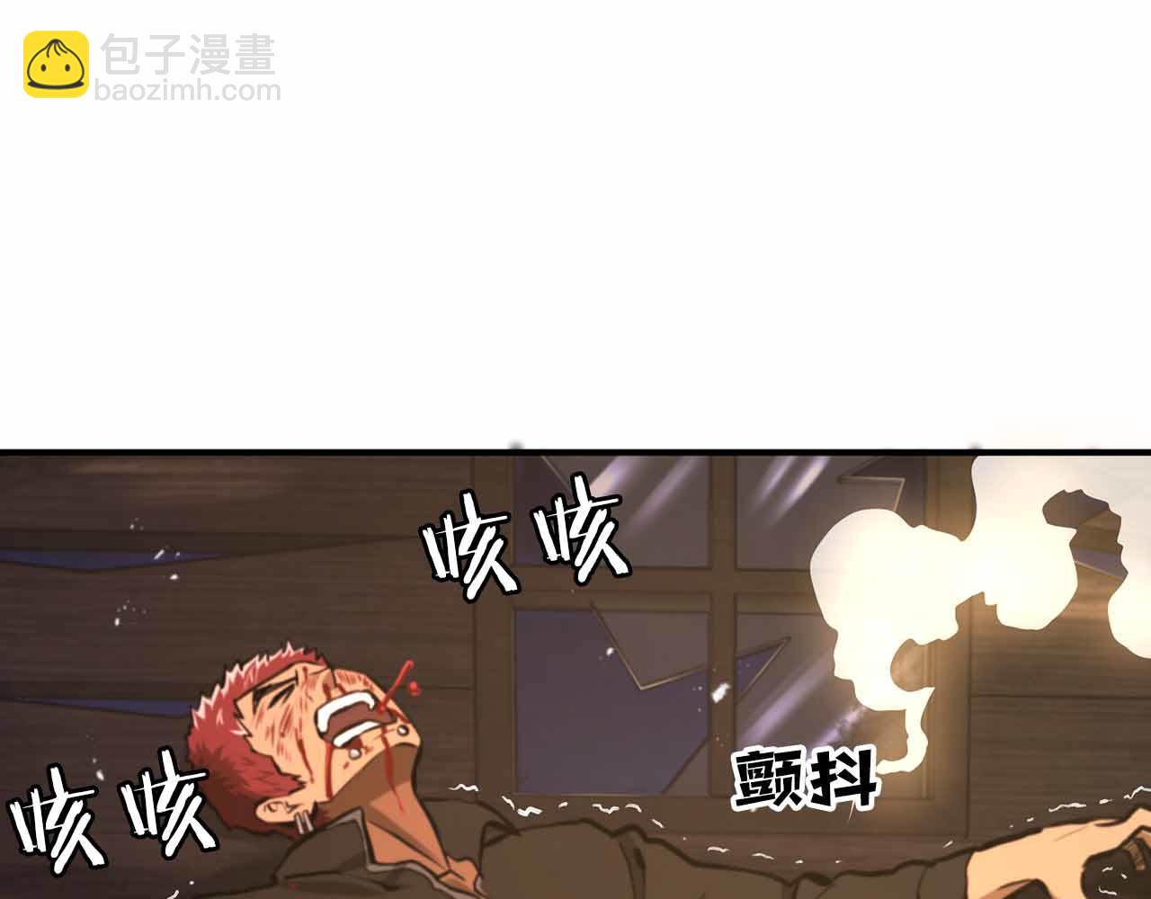 第127话 死不承认185