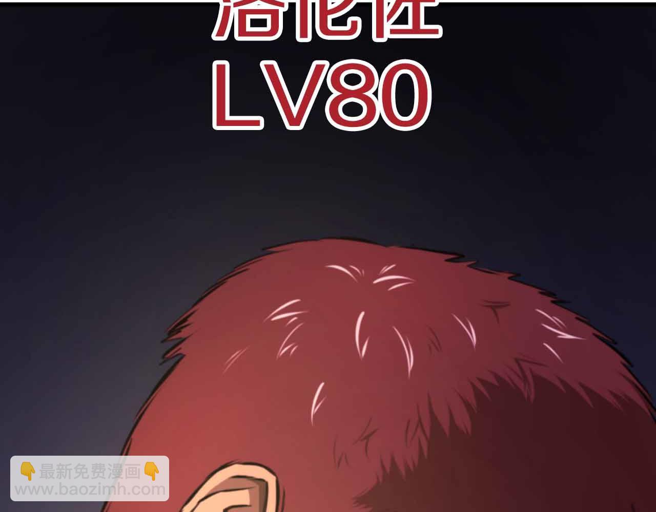 第127话 死不承认19