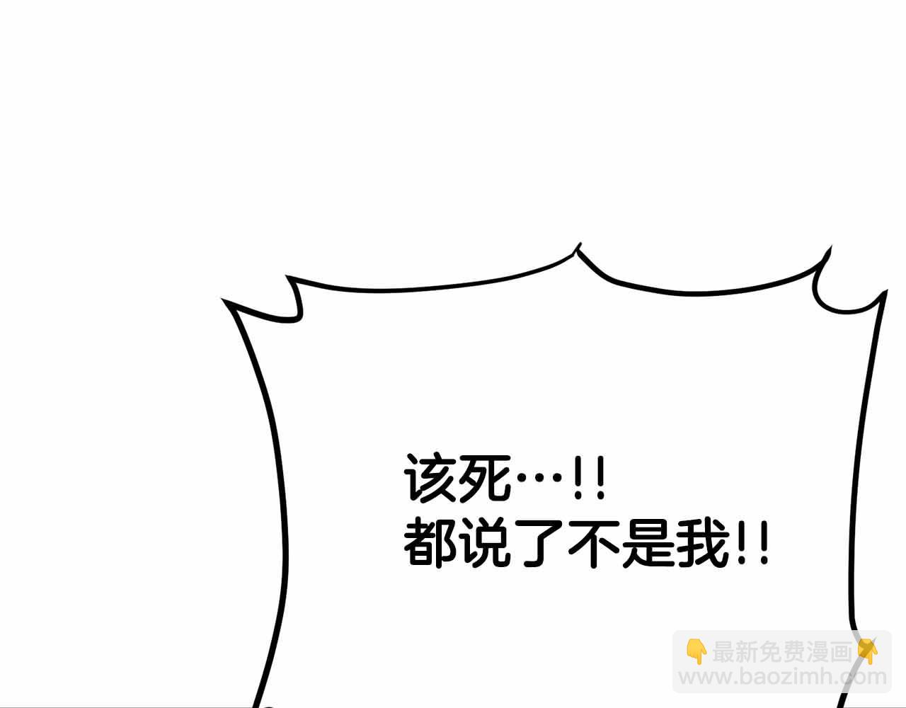 第127话 死不承认192
