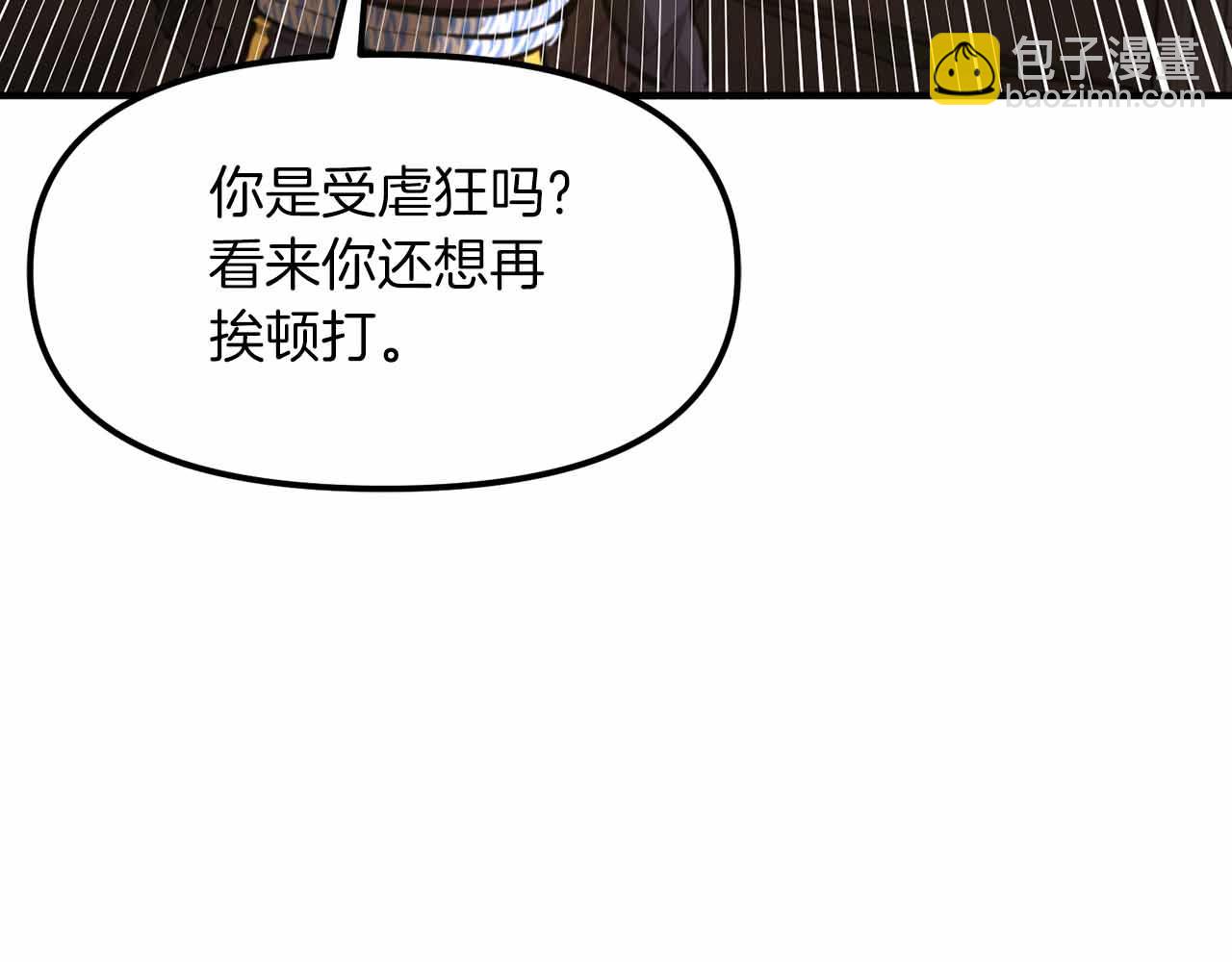 第127话 死不承认195