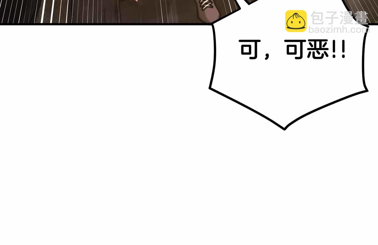 第127话 死不承认199