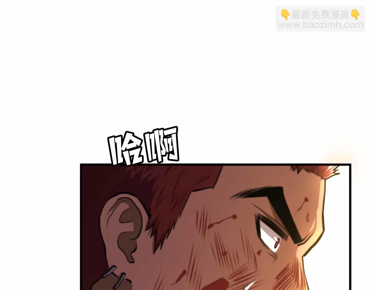 第127话 死不承认200