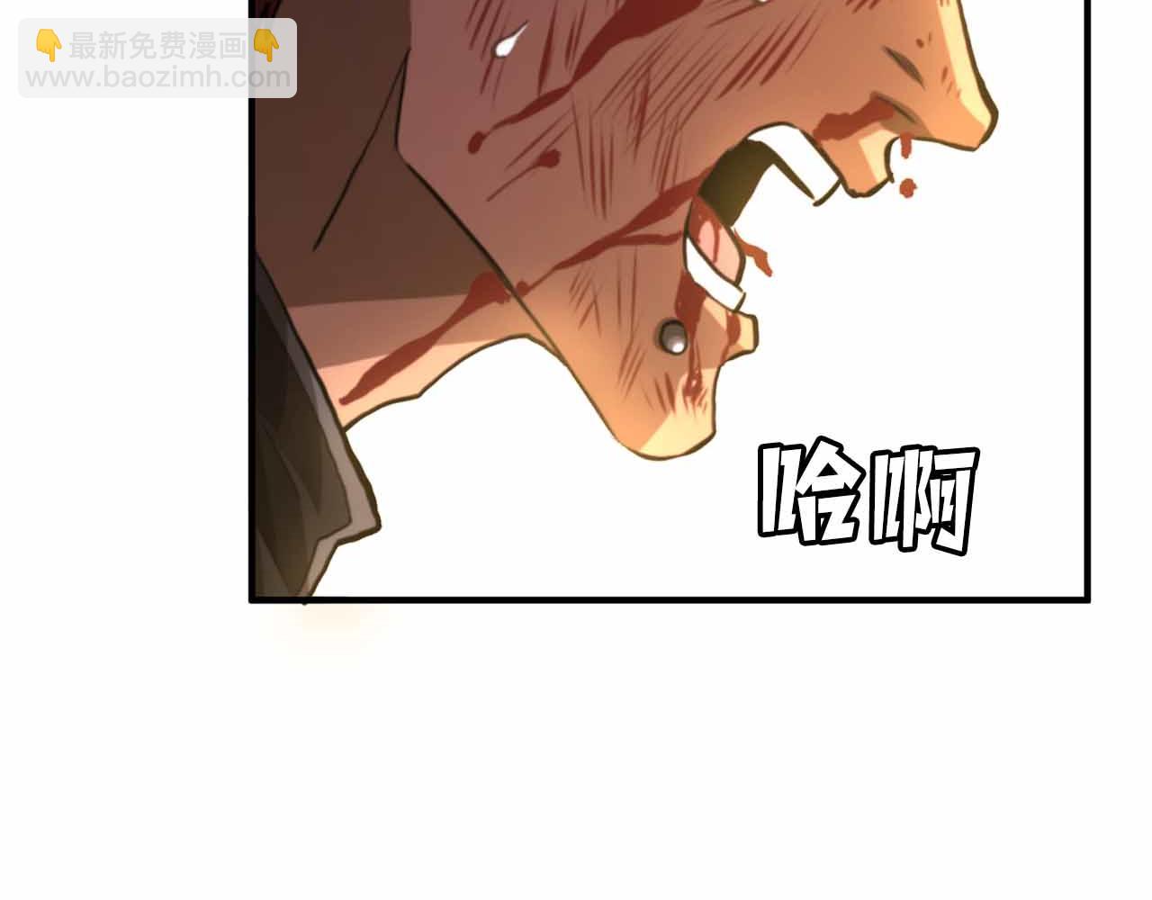 第127话 死不承认201