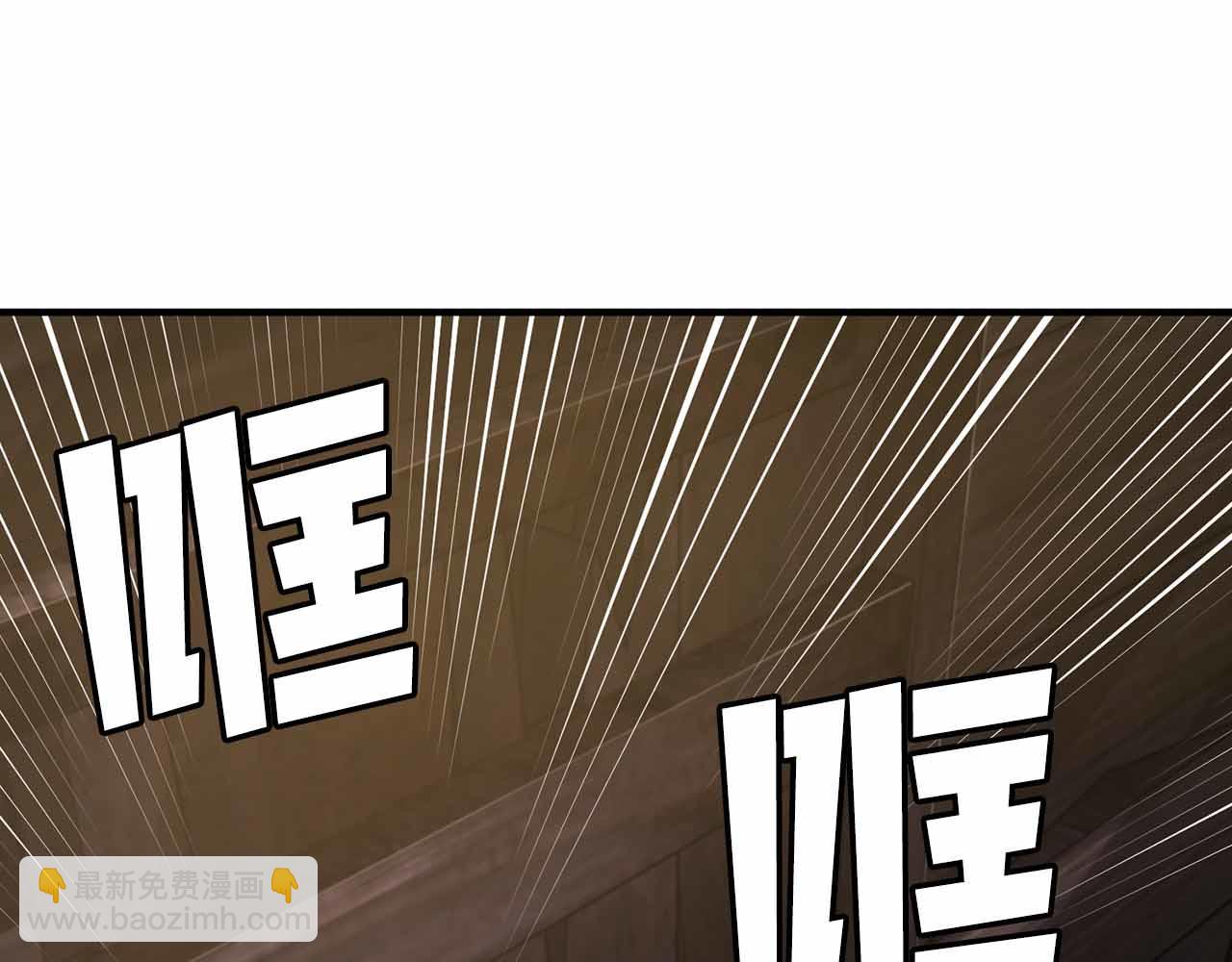 第127话 死不承认203