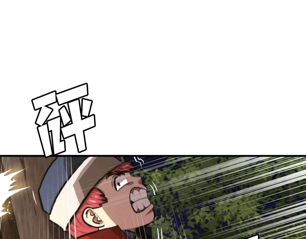 第127话 死不承认207