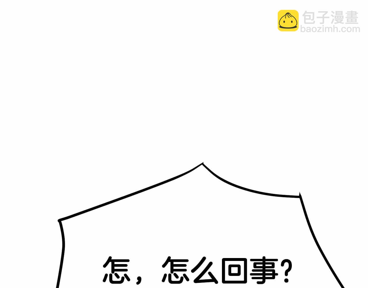 第127话 死不承认210