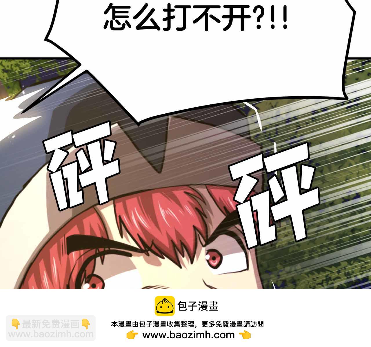 第127话 死不承认211