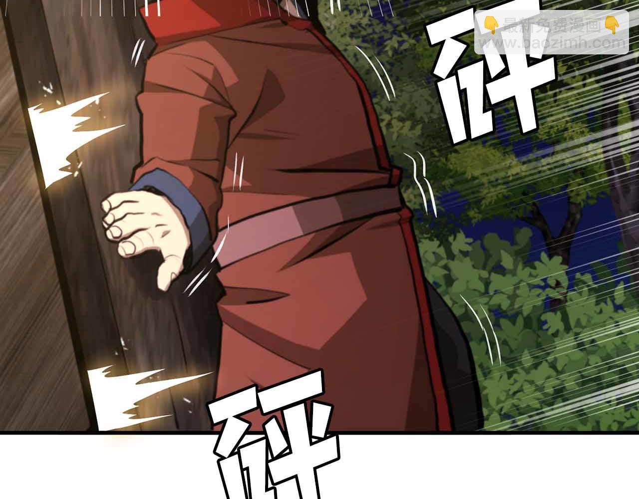 第127话 死不承认212