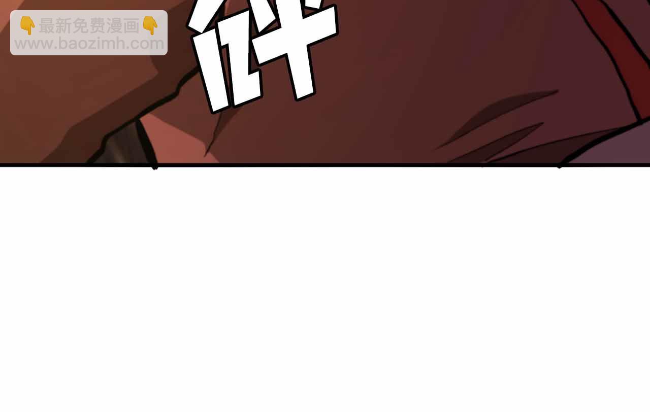 第127话 死不承认217