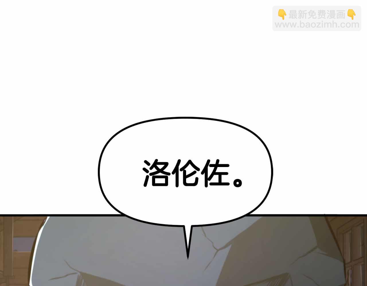 第127话 死不承认218