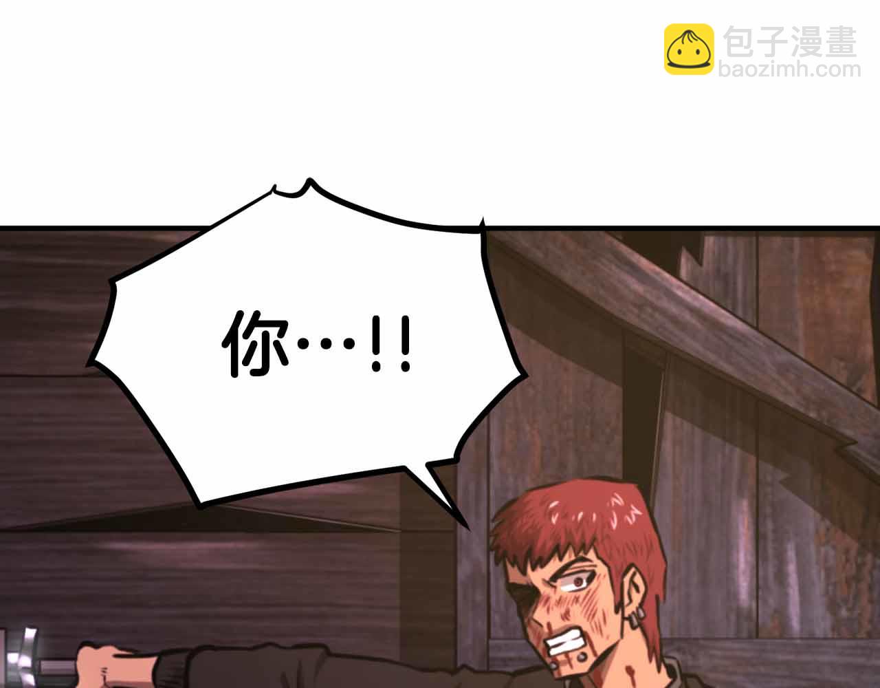 第127话 死不承认228