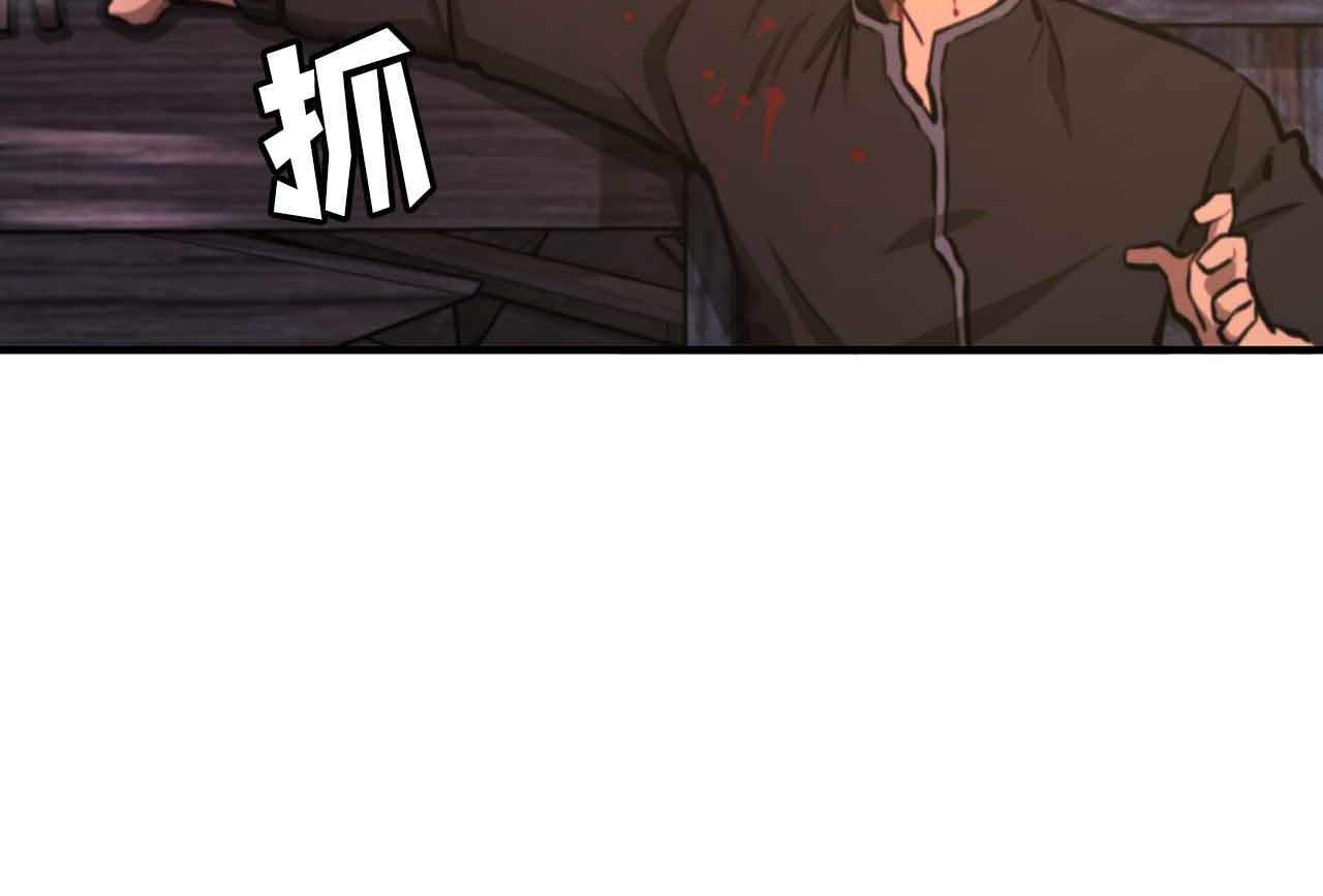第127话 死不承认229