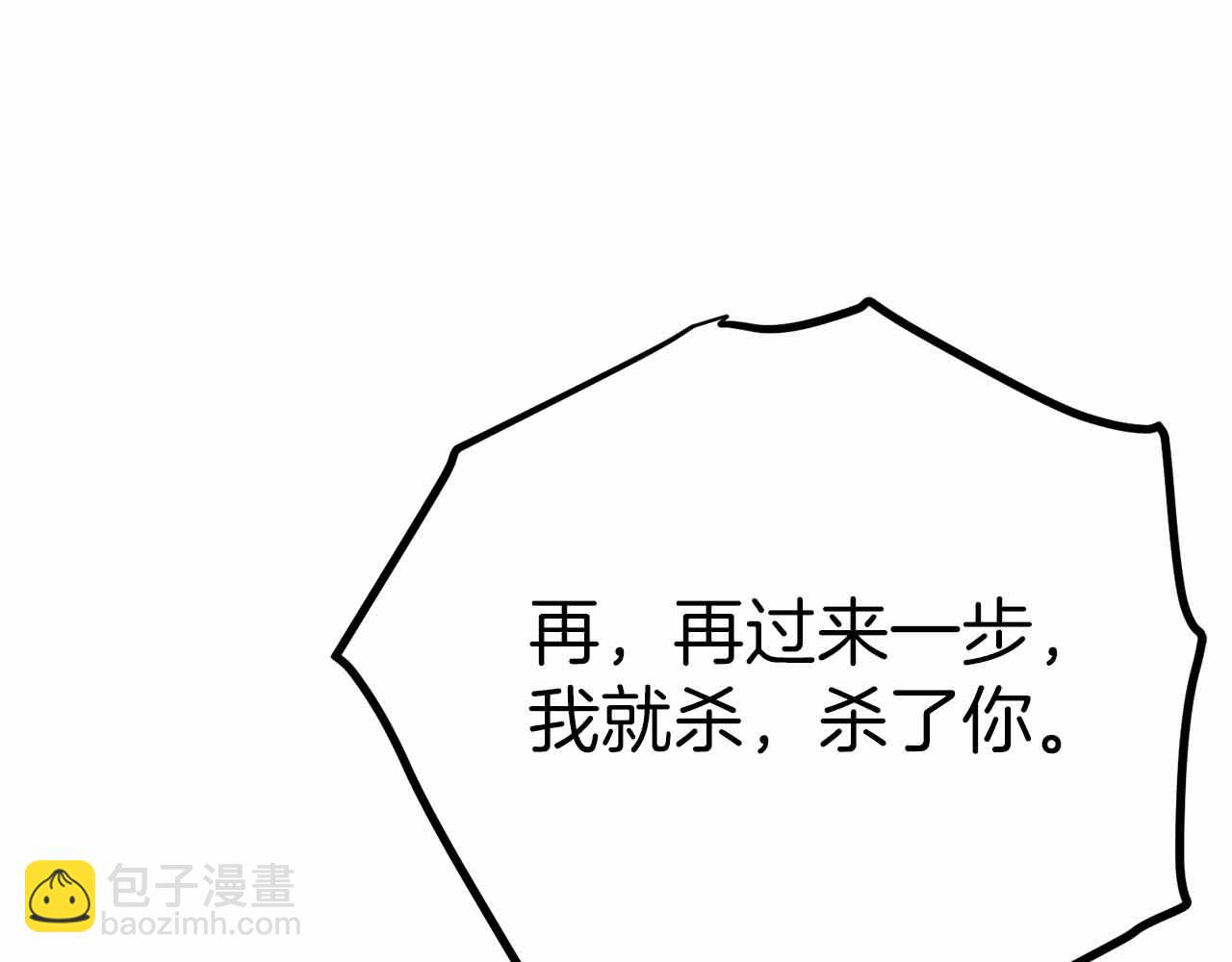 第127话 死不承认230