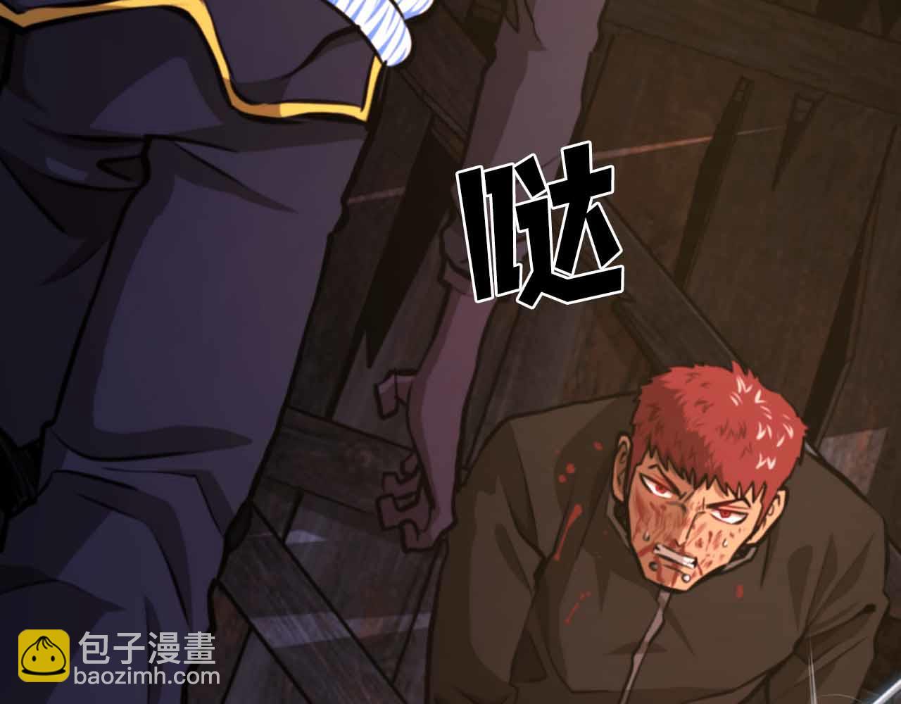 第127话 死不承认232
