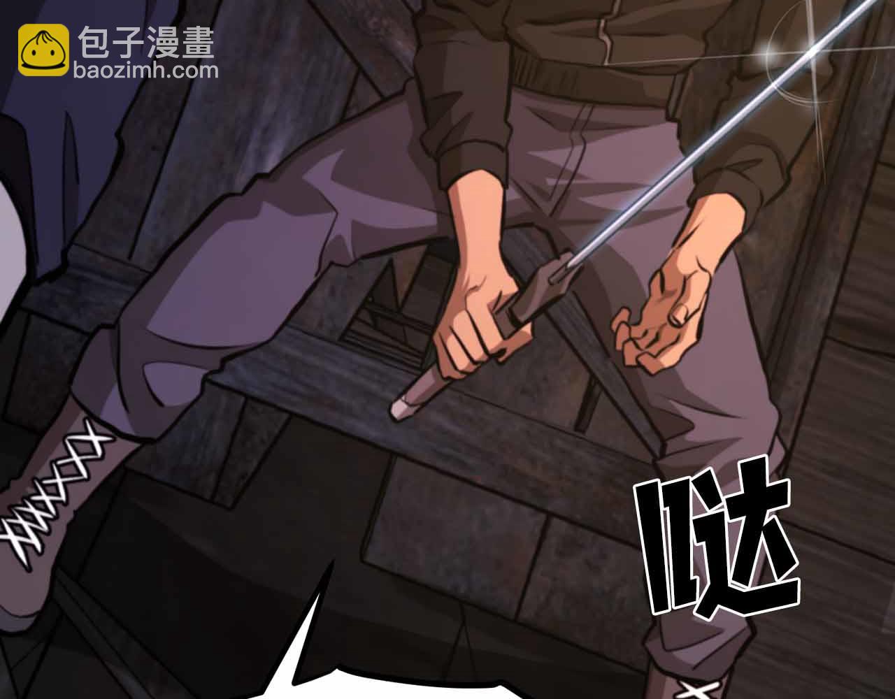 第127话 死不承认233