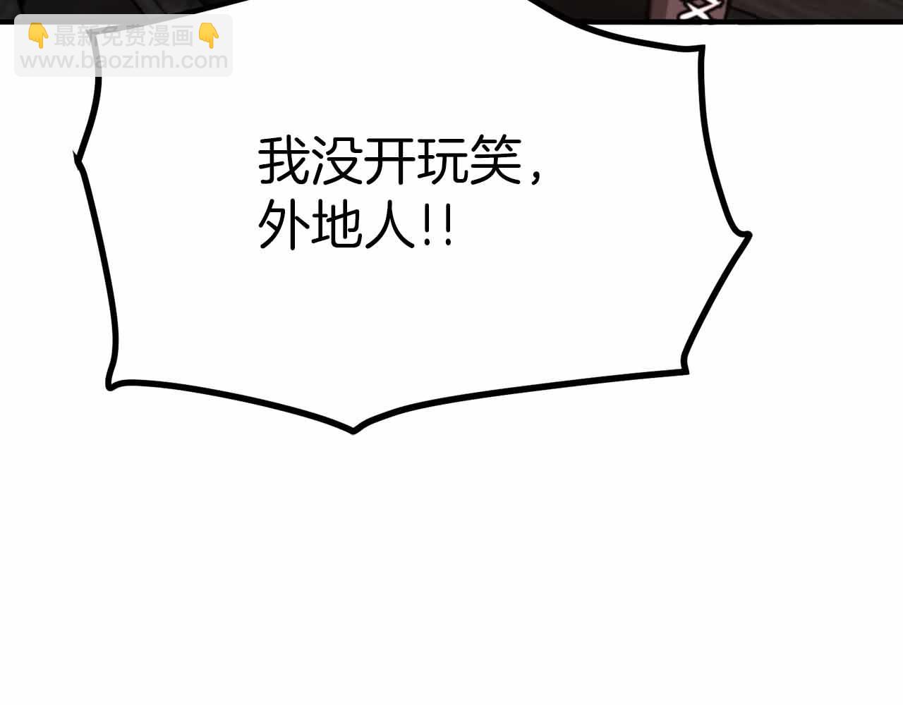 第127话 死不承认234