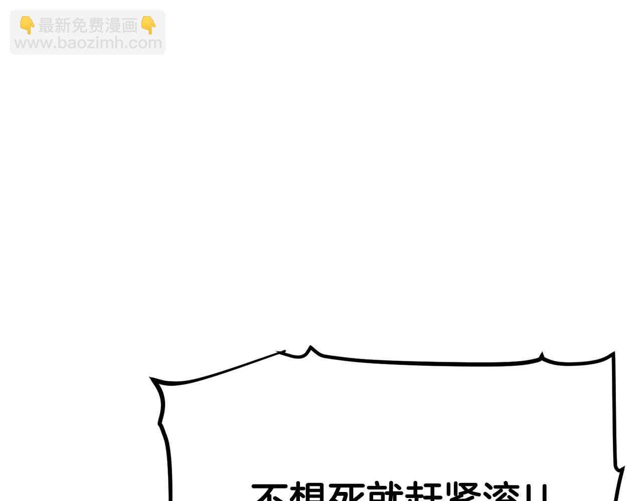 第127话 死不承认235