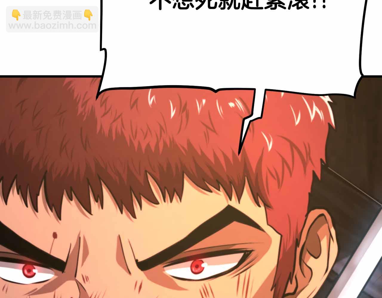 第127话 死不承认236