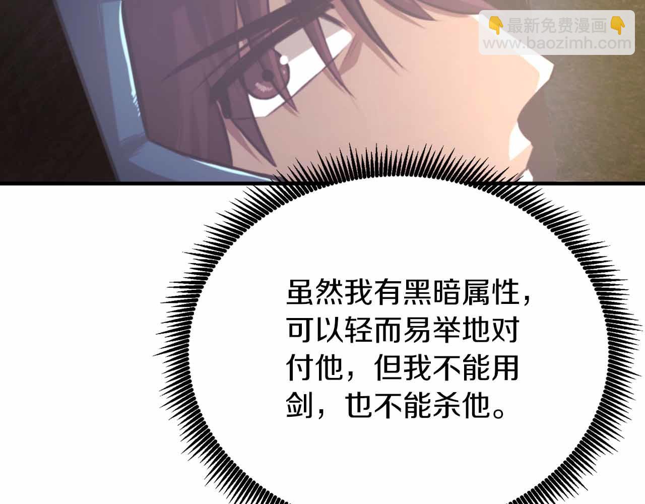 第127话 死不承认24