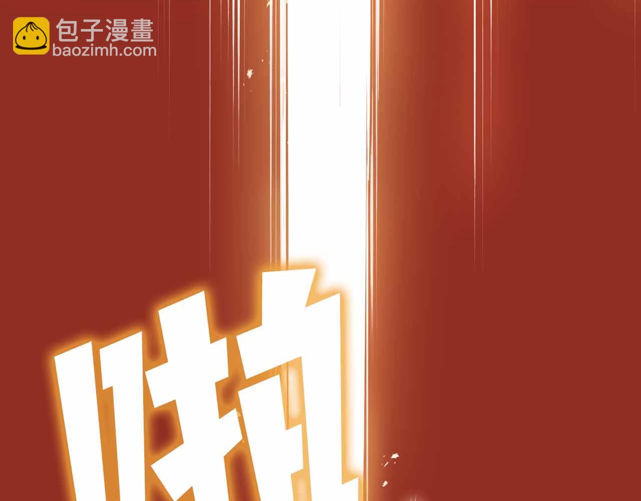 第127话 死不承认241