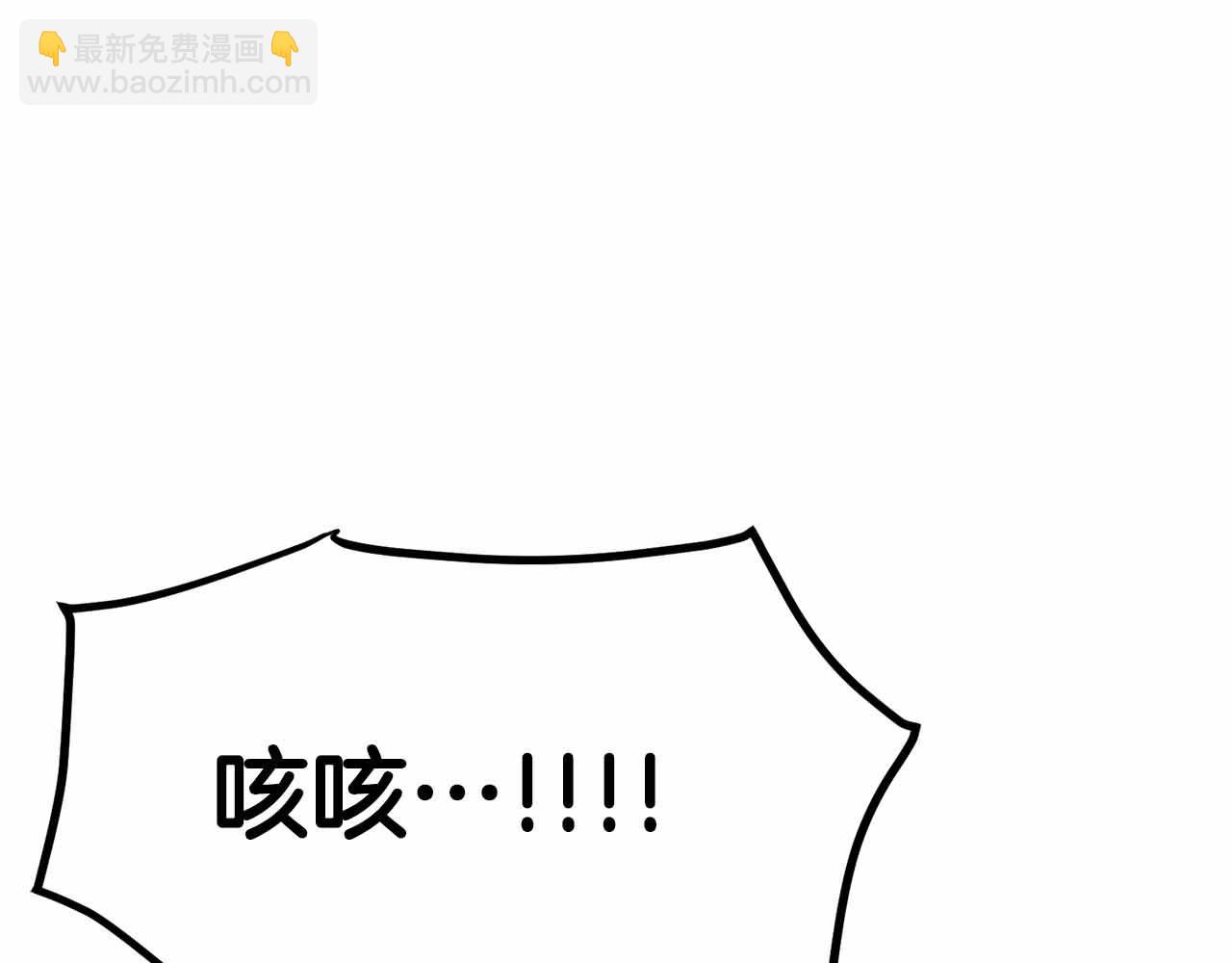 第127话 死不承认245
