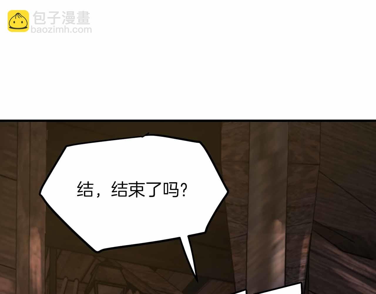 第127话 死不承认257