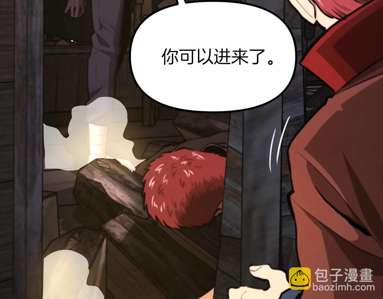 第127话 死不承认259