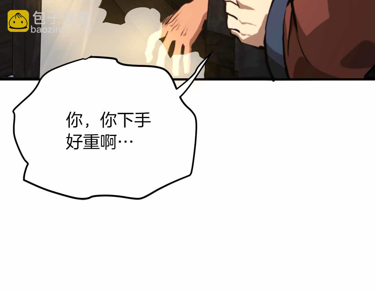 第127话 死不承认260