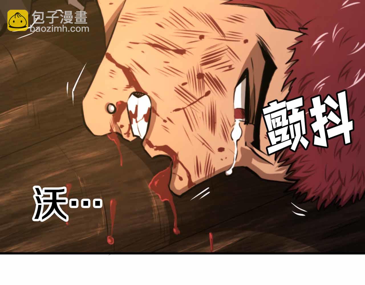 第127话 死不承认267
