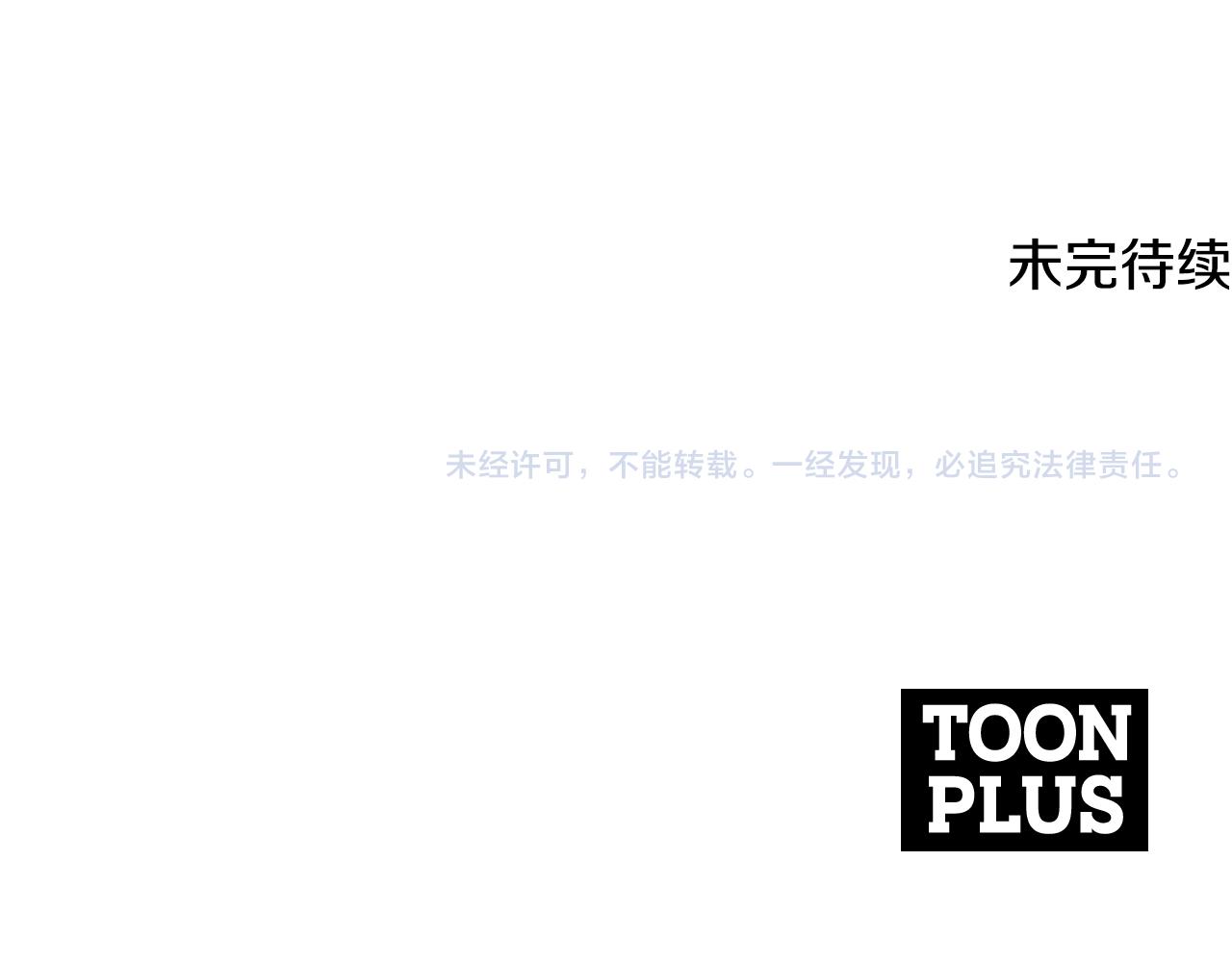 第127话 死不承认271