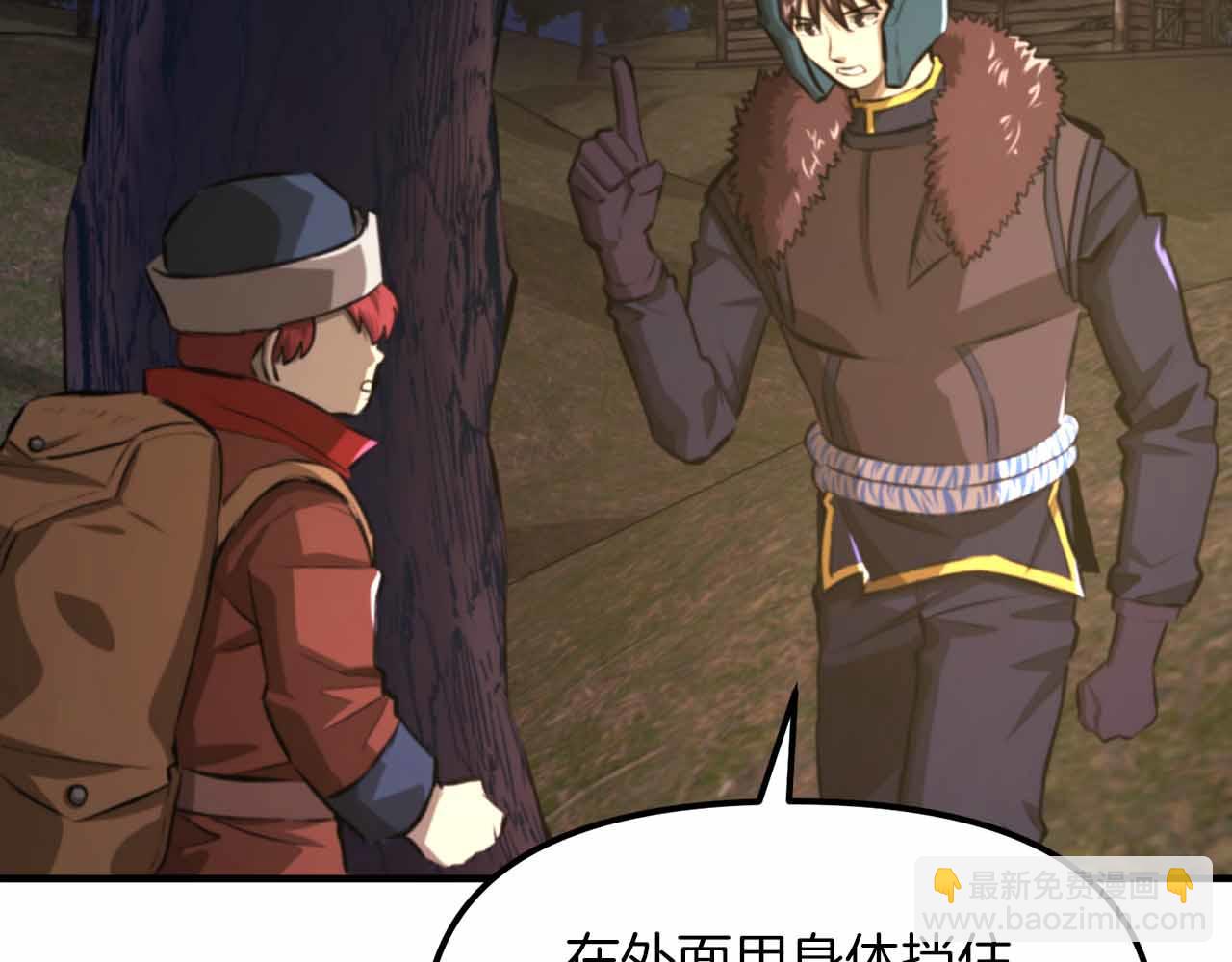 第127话 死不承认30