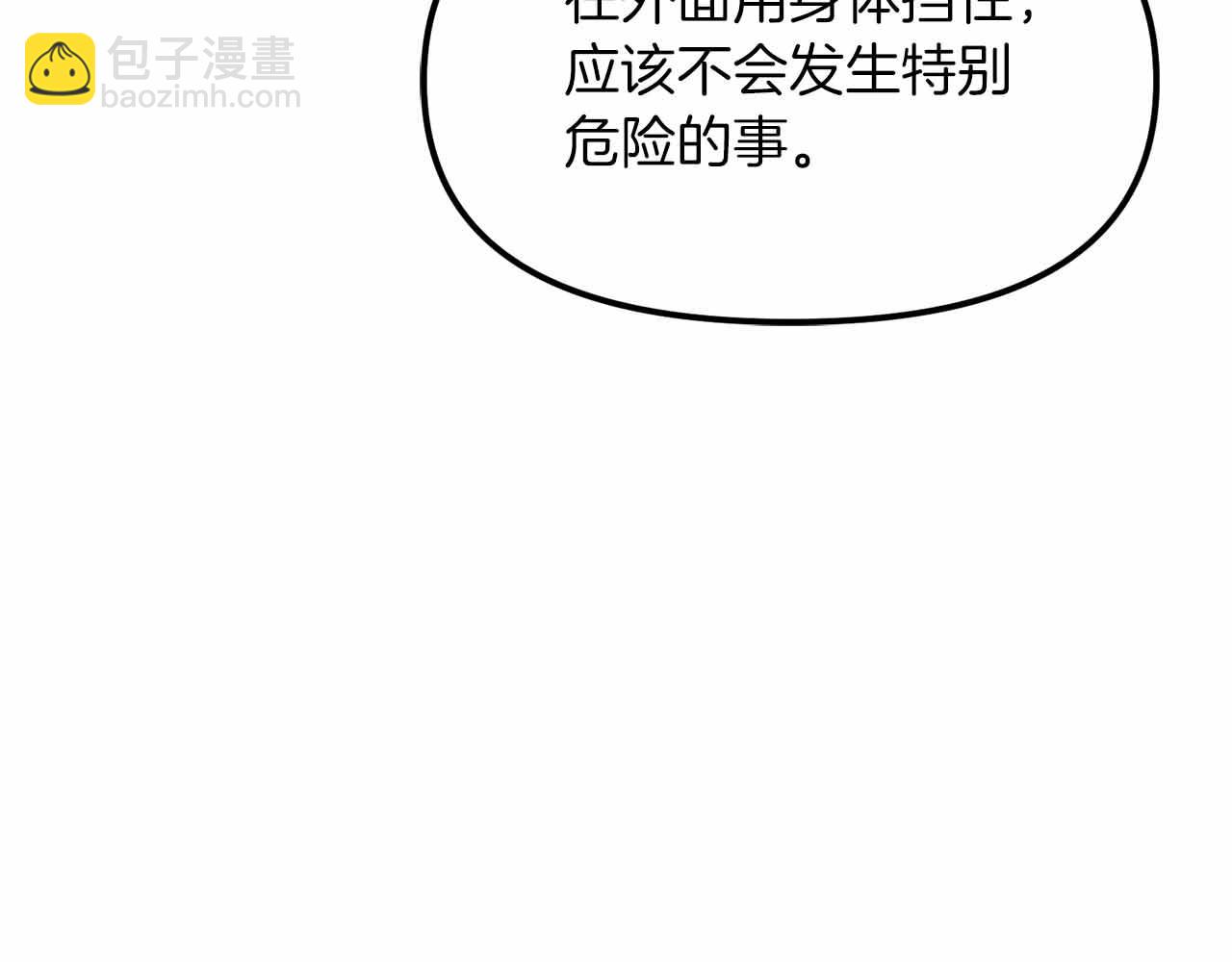 第127话 死不承认31